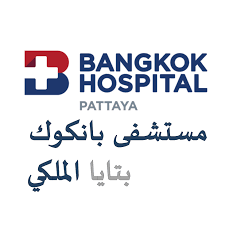 مستشفى بانكوك باتايا Bangkok Hospital Pattaya